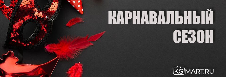 Www Kgmart Ru Интернет Магазин Розничной Торговли