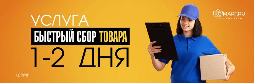 Www Kgmart Ru Интернет Магазин Розничной Торговли