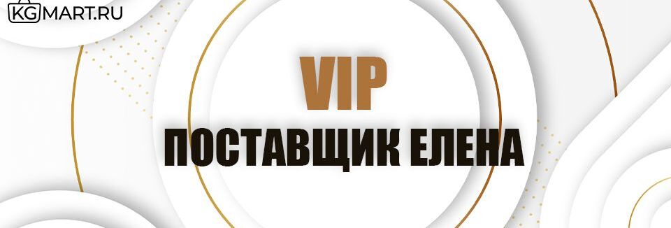Www Kgmart Ru Интернет Магазин Розничной Торговли