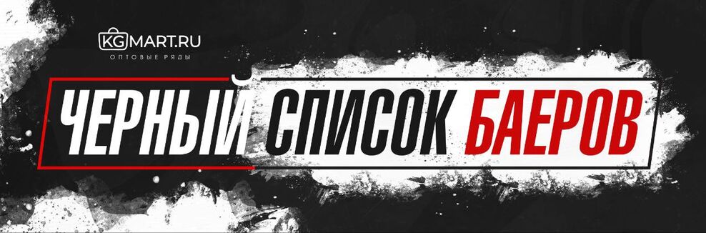 Www Kgmart Ru Интернет Магазин Розничной Торговли