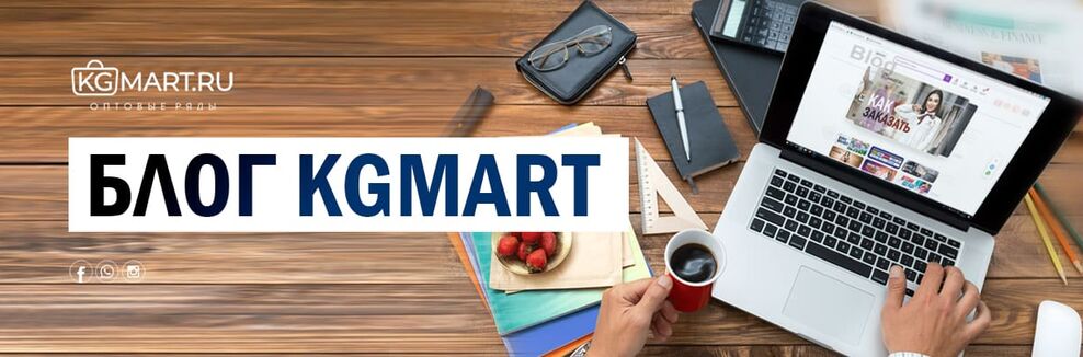 Www Kgmart Ru Интернет Магазин Розничной Торговли