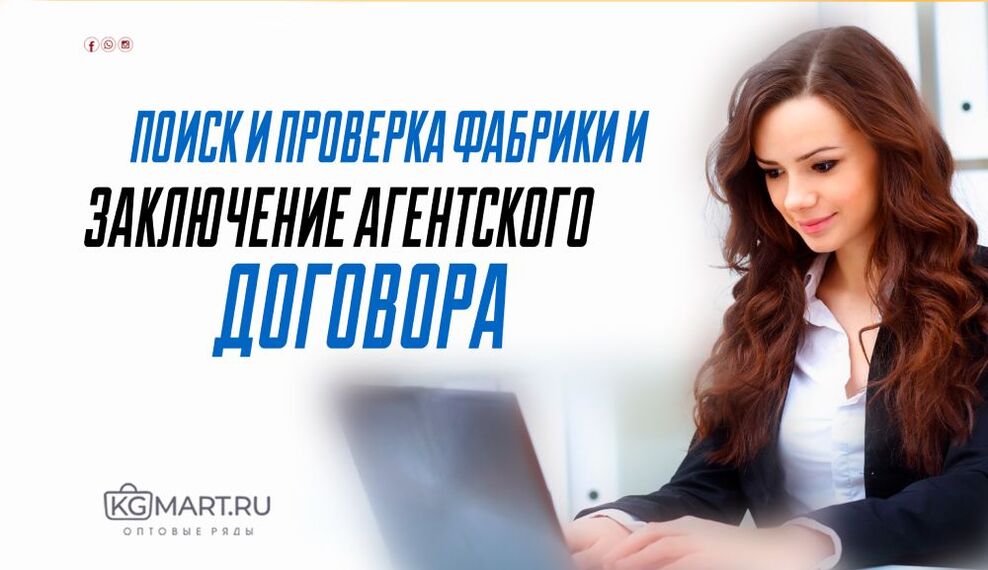 Www Kgmart Ru Интернет Магазин Розничной Торговли