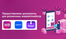 Www Kgmart Ru Интернет Магазин Розничной Торговли