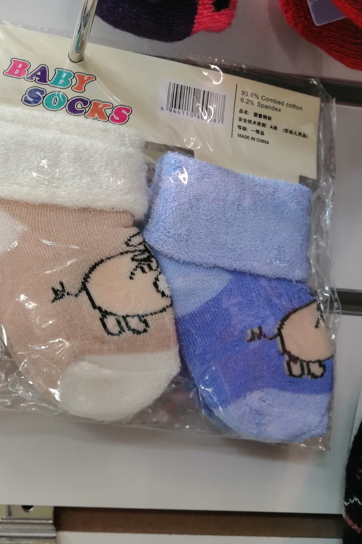 Детские носки, детские носки арт.366256