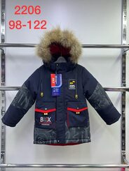 Куртки, куртка арт.377525