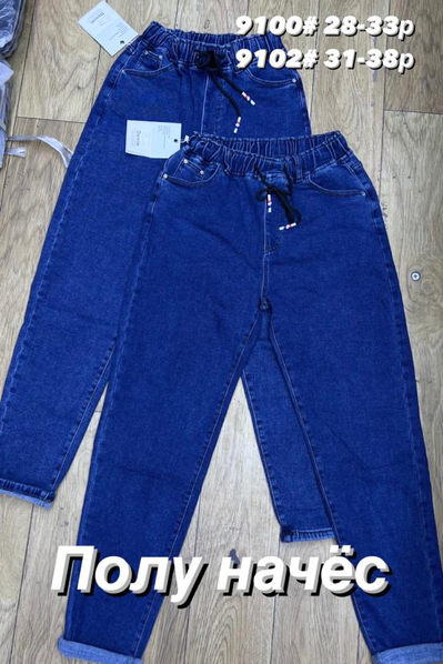 джинсовые штанишки арт.379068