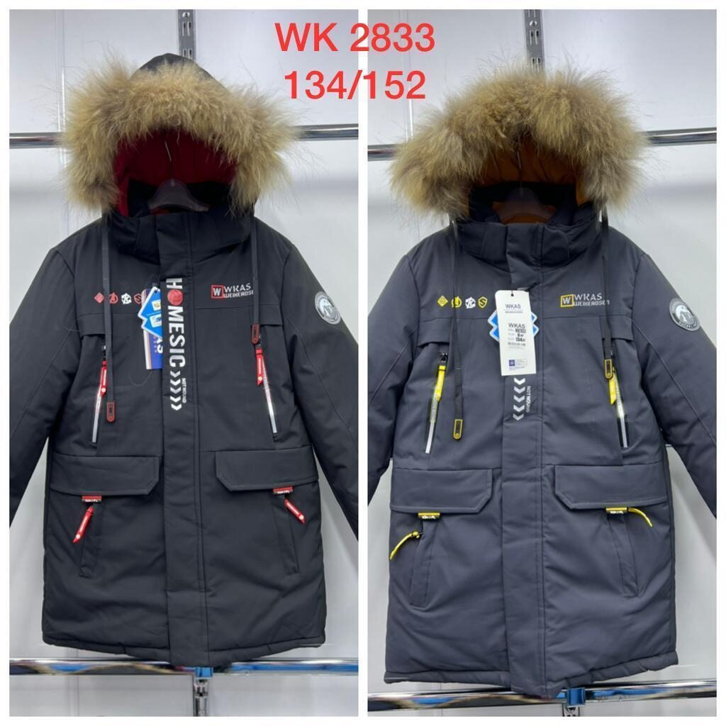 Куртки, куртка арт.382912