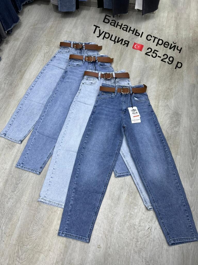 Джинсы, джинсы арт.453335