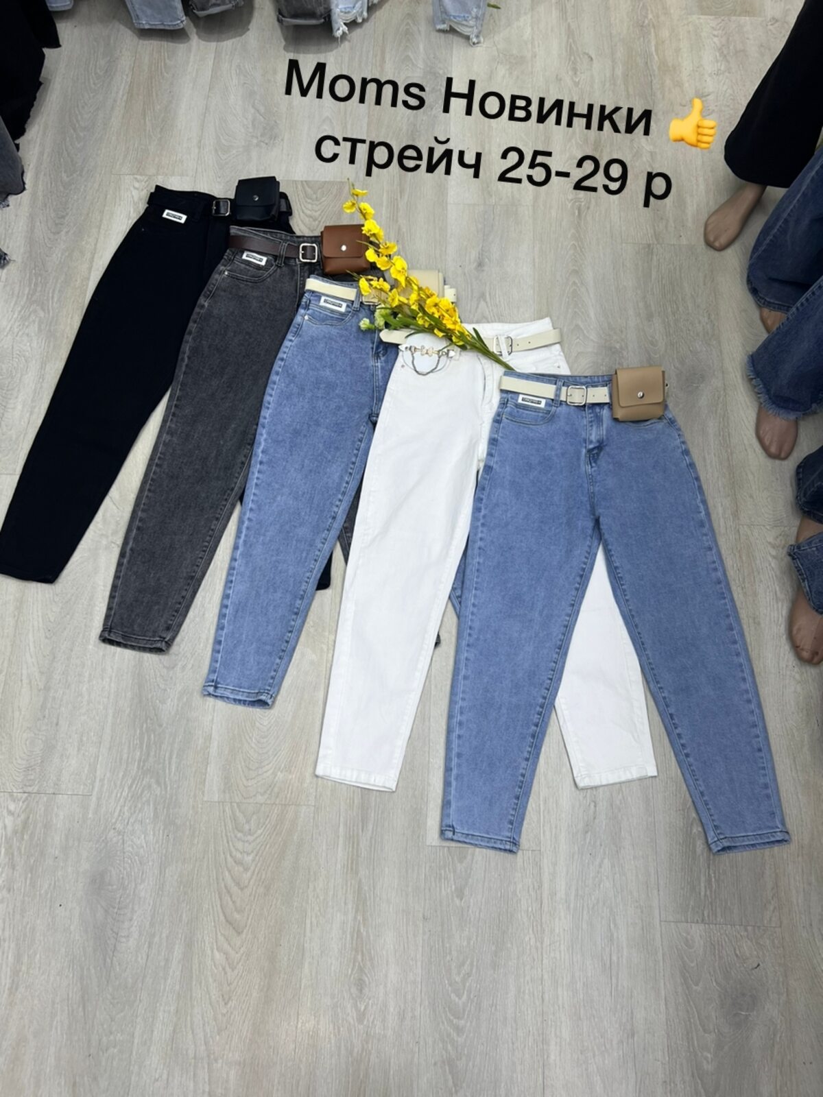 Джинсы, джинсы арт.459700