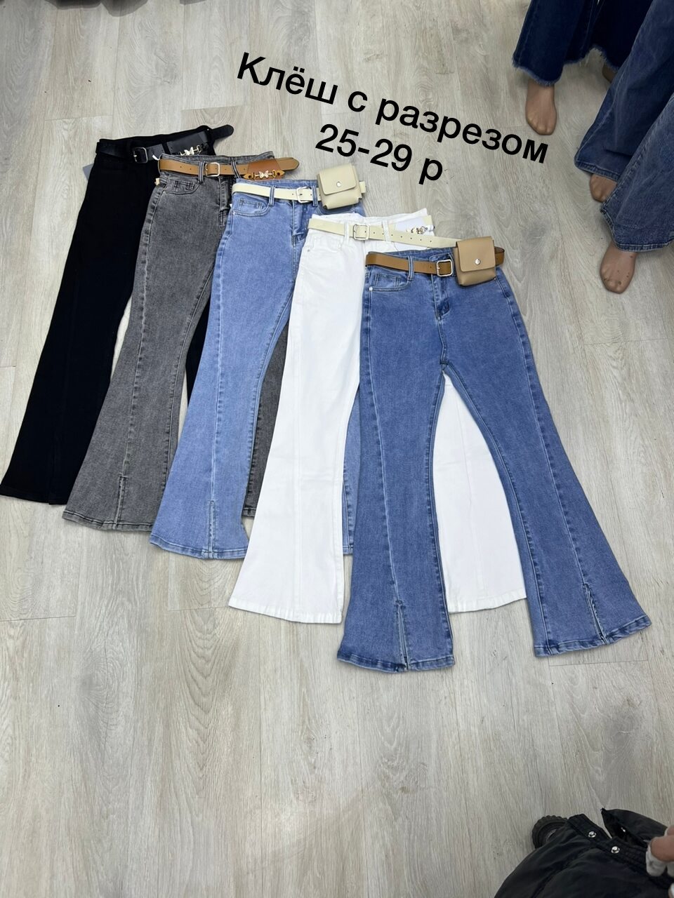 Джинсы, джинсы арт.459748