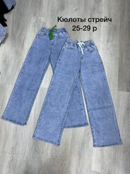 Джинсы, джинсы арт.459773