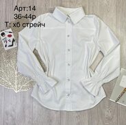 Блузки, блузка арт.477109