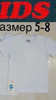 Школьная форма, футболка арт.479687