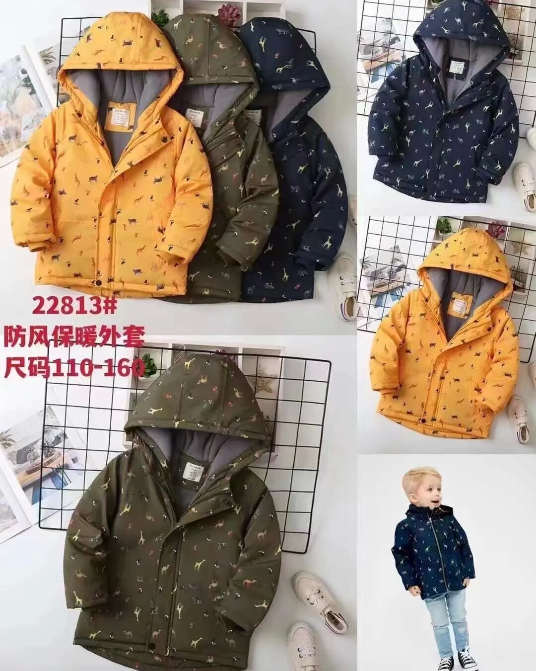 Куртки, детские куртки арт.483561