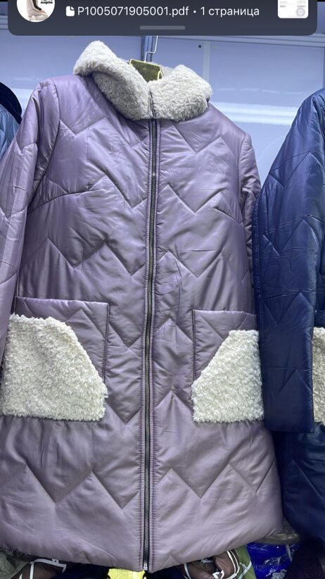 Куртки, ветровки, зимняя куртка  арт.485339