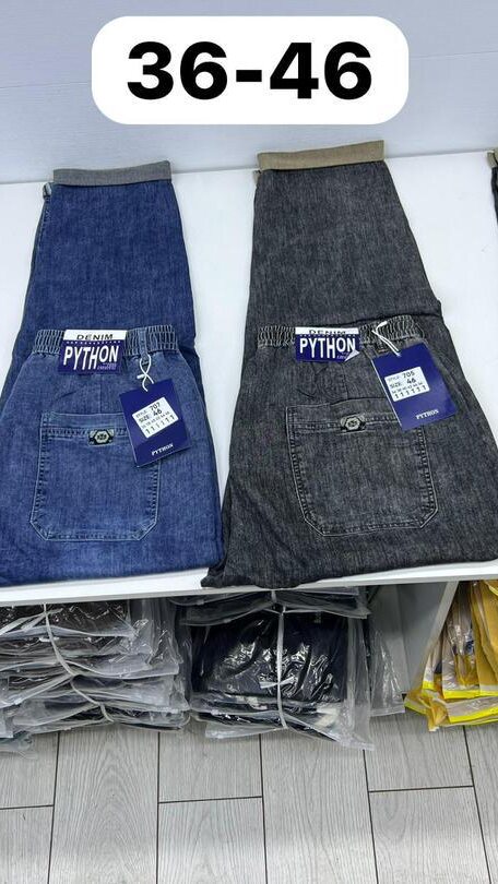 Джинсы, джинсы мужские  арт.489578