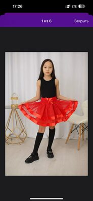 Юбки, юбка детская  арт.490253