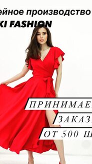 Платья, швейное производство 
koki fashion  арт.491193