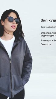 Спортивные костюмы, спорт одежда  арт.492227