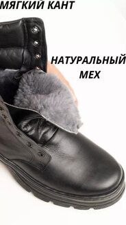 Мужская обувь, ботинки (берцы) арт.493150
