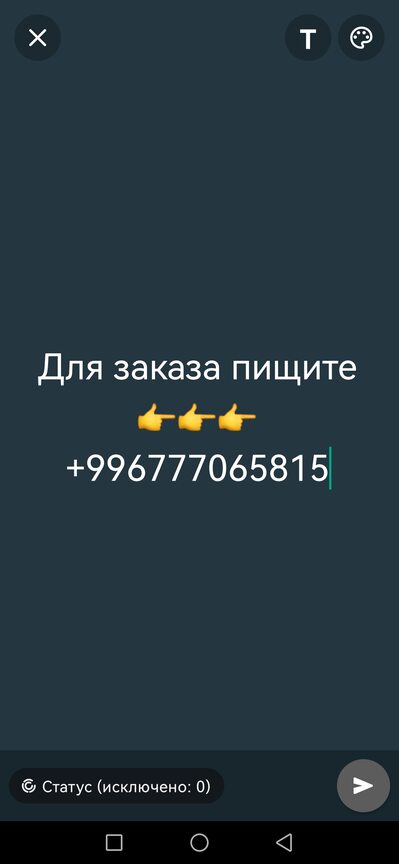 ... арт.495495