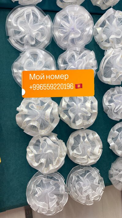 Бантики в наличии арт.495602