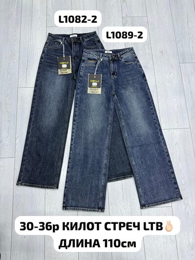 Джинсы  арт.496567