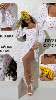 Платья, летнее платье 
 арт.496654