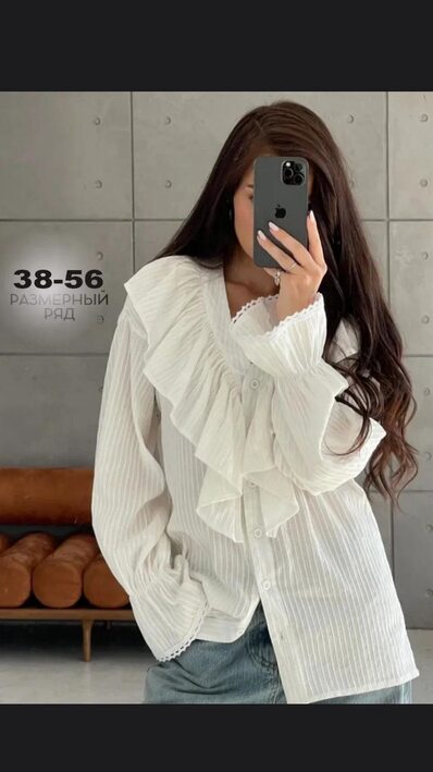 AselGlam арт.496688