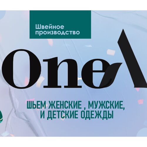 one-a