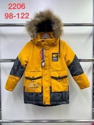 Куртка арт.377524 - Желтый