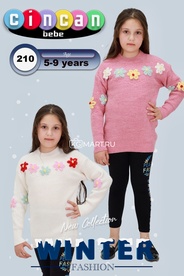 Кофта арт.328801 - Розовый