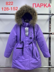 Куртка арт.383004 - Фиолетовый