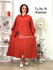 Платье арт.279747 - Красный