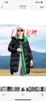 Куртка арт.378365 - Черный